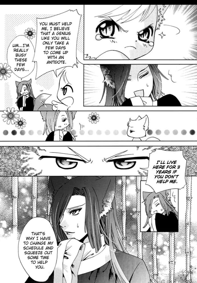 Luo Xue Cheng Bai Chapter 3 page 9 - Chapter 3