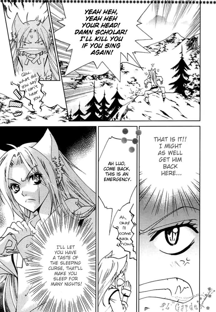 Luo Xue Cheng Bai Chapter 4 page 16 - Chapter 4