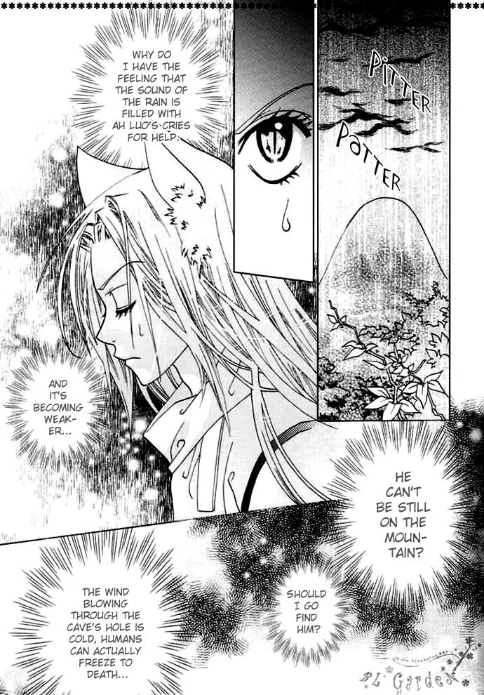 Luo Xue Cheng Bai Chapter 4 page 18 - Chapter 4
