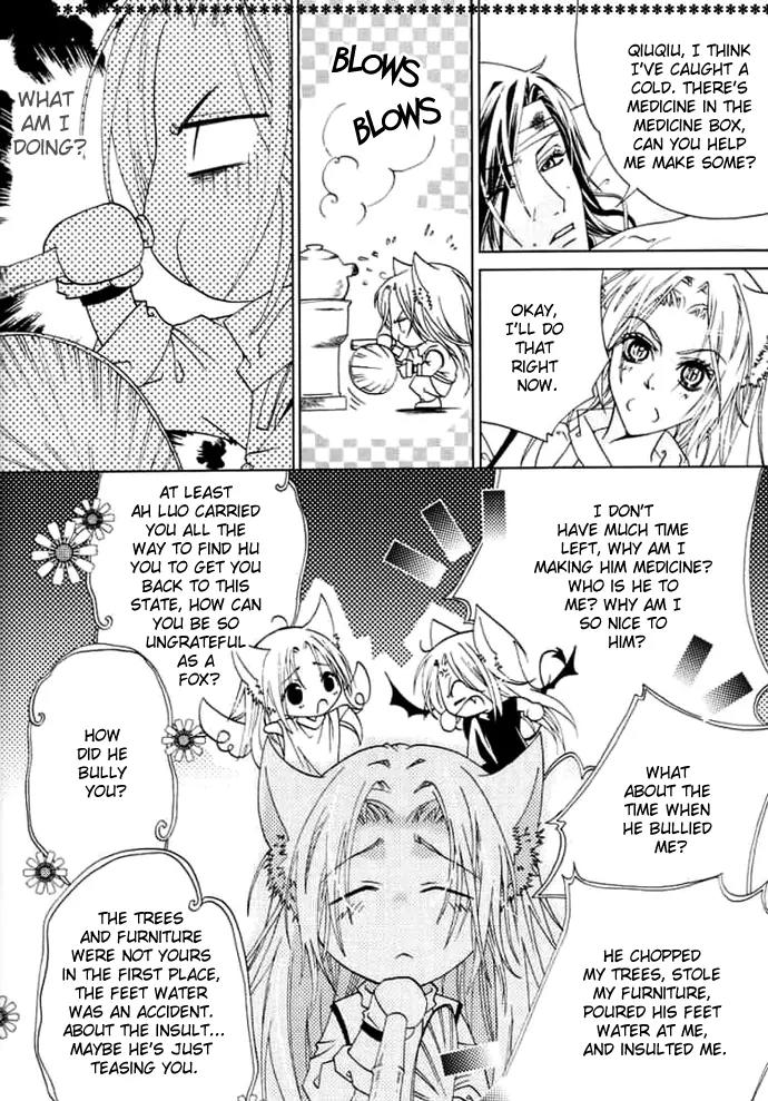 Luo Xue Cheng Bai Chapter 4 page 23 - Chapter 4