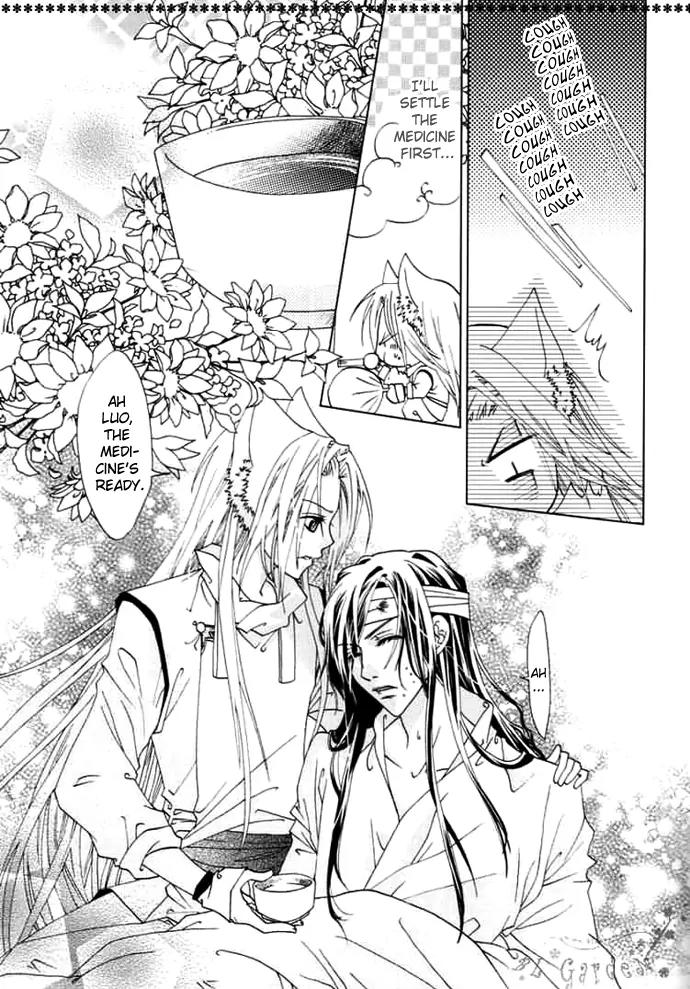 Luo Xue Cheng Bai Chapter 4 page 24 - Chapter 4