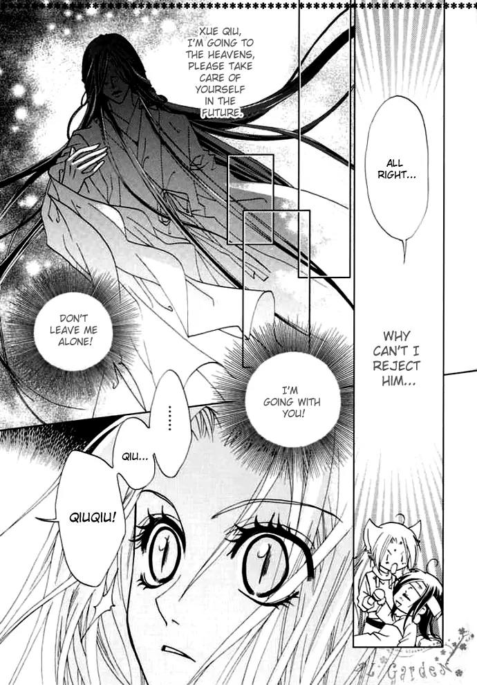 Luo Xue Cheng Bai Chapter 4 page 26 - Chapter 4