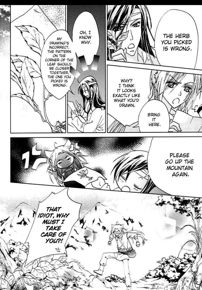 Luo Xue Cheng Bai Chapter 4 page 27 - Chapter 4