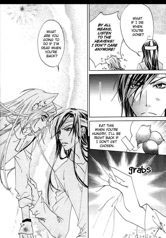 Luo Xue Cheng Bai Chapter 4 page 31 - Chapter 4