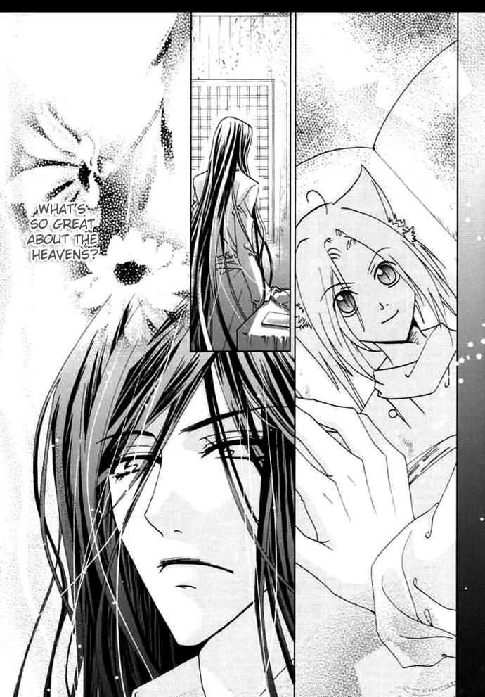 Luo Xue Cheng Bai Chapter 4 page 34 - Chapter 4
