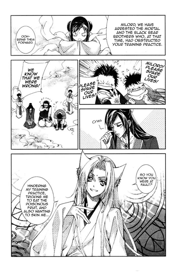 Luo Xue Cheng Bai Chapter 5.5 page 2 - Vol.1 Chapter Extra