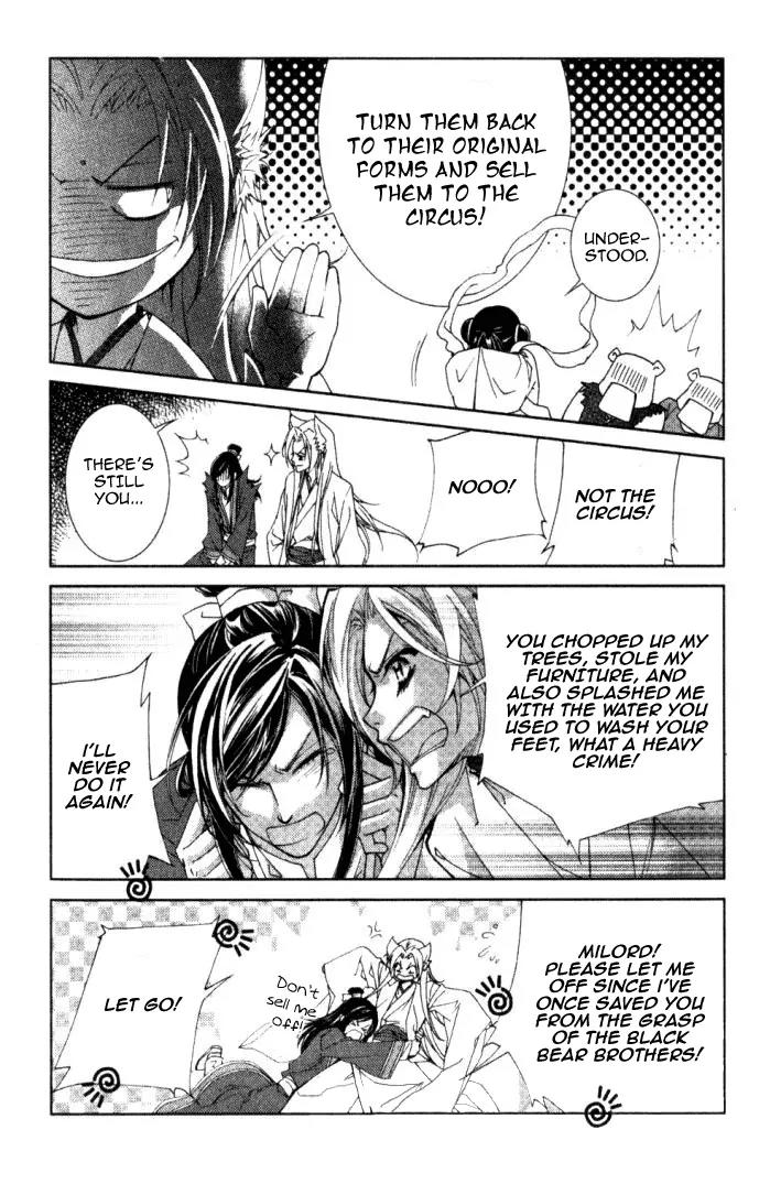 Luo Xue Cheng Bai Chapter 5.5 page 4 - Vol.1 Chapter Extra