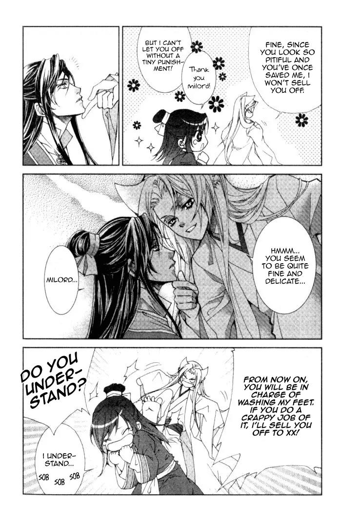 Luo Xue Cheng Bai Chapter 5.5 page 5 - Vol.1 Chapter Extra