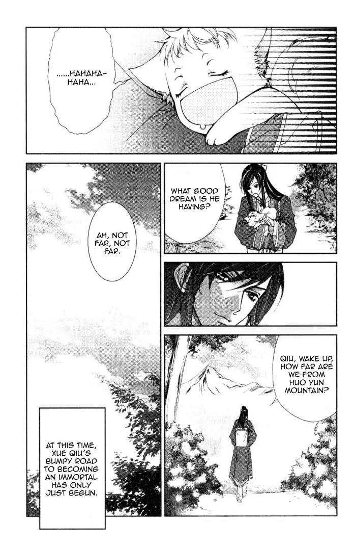 Luo Xue Cheng Bai Chapter 5.5 page 6 - Vol.1 Chapter Extra