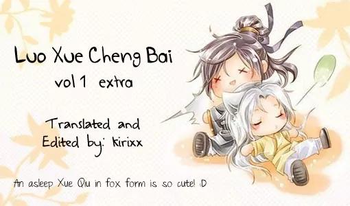 Luo Xue Cheng Bai Chapter 5.5 page 7 - Vol.1 Chapter Extra