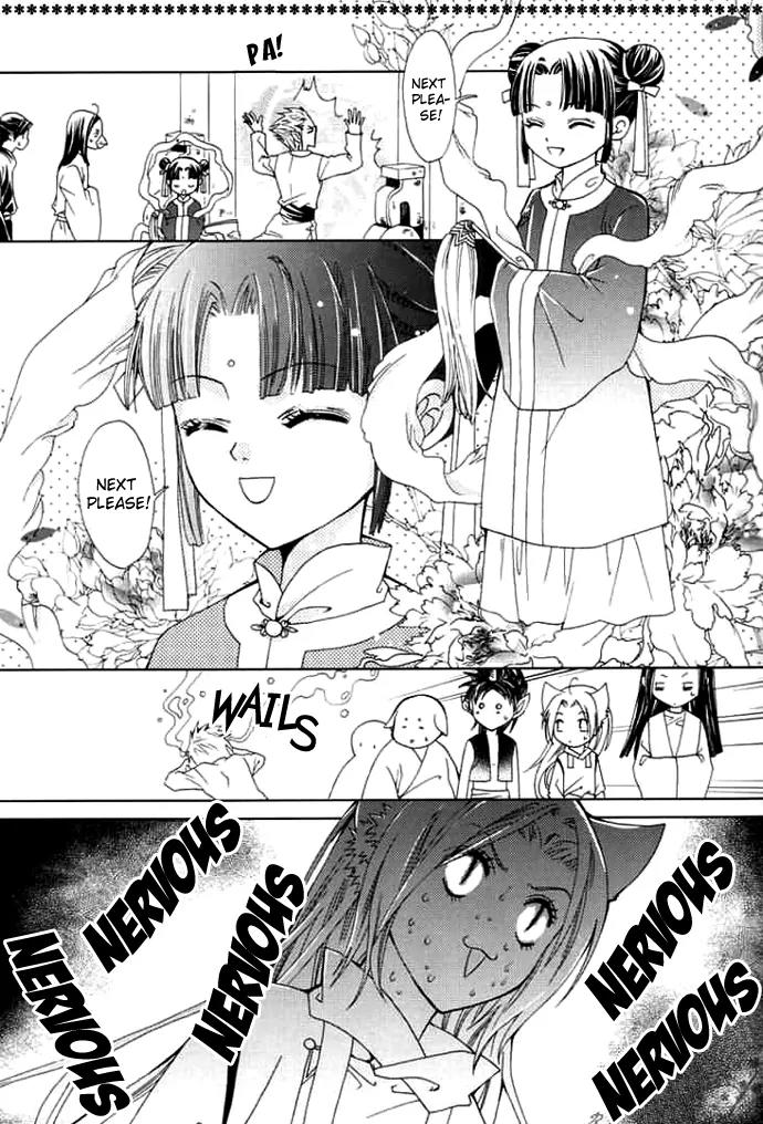 Luo Xue Cheng Bai Chapter 5 page 10 - Chapter 5