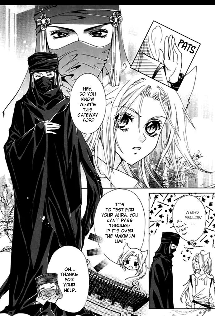 Luo Xue Cheng Bai Chapter 5 page 11 - Chapter 5