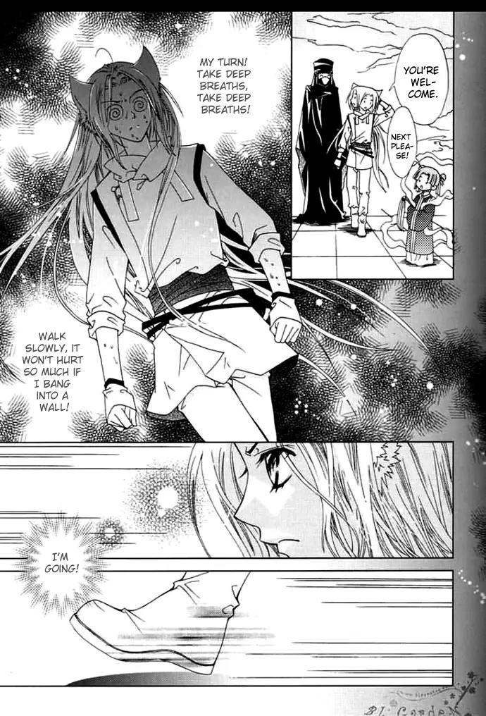 Luo Xue Cheng Bai Chapter 5 page 12 - Chapter 5