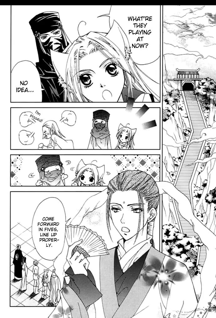 Luo Xue Cheng Bai Chapter 5 page 15 - Chapter 5