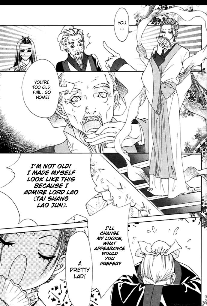 Luo Xue Cheng Bai Chapter 5 page 16 - Chapter 5
