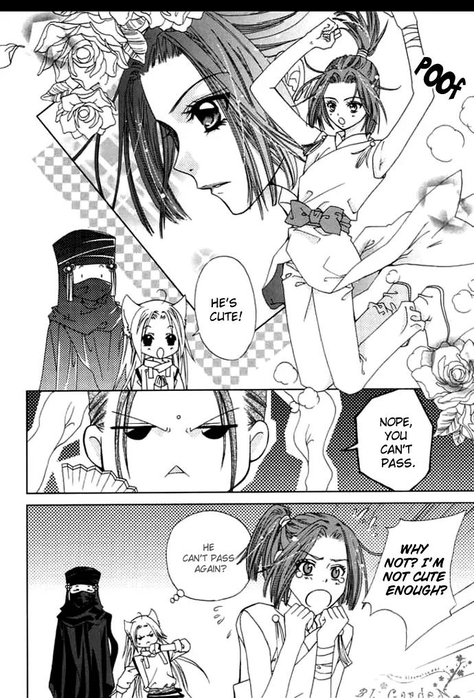 Luo Xue Cheng Bai Chapter 5 page 17 - Chapter 5