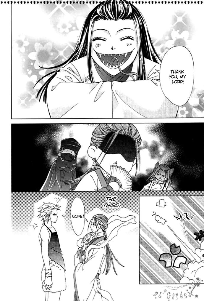 Luo Xue Cheng Bai Chapter 5 page 19 - Chapter 5