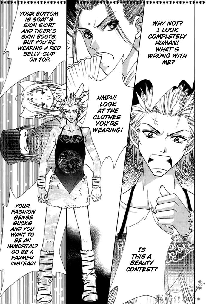 Luo Xue Cheng Bai Chapter 5 page 20 - Chapter 5