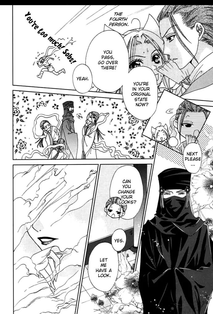 Luo Xue Cheng Bai Chapter 5 page 21 - Chapter 5