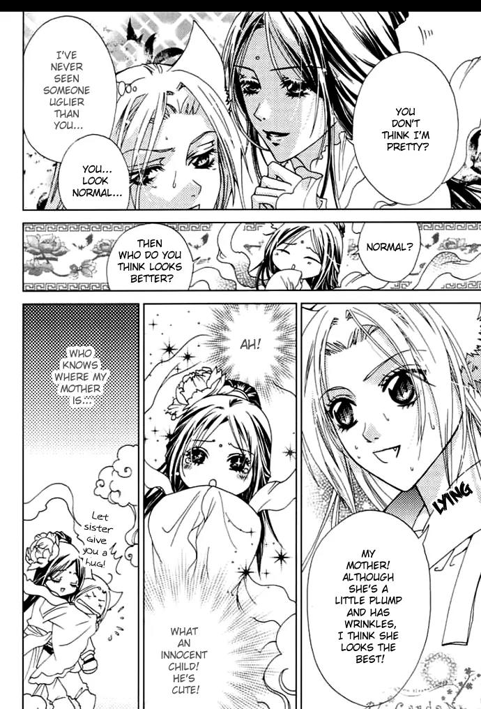 Luo Xue Cheng Bai Chapter 5 page 25 - Chapter 5