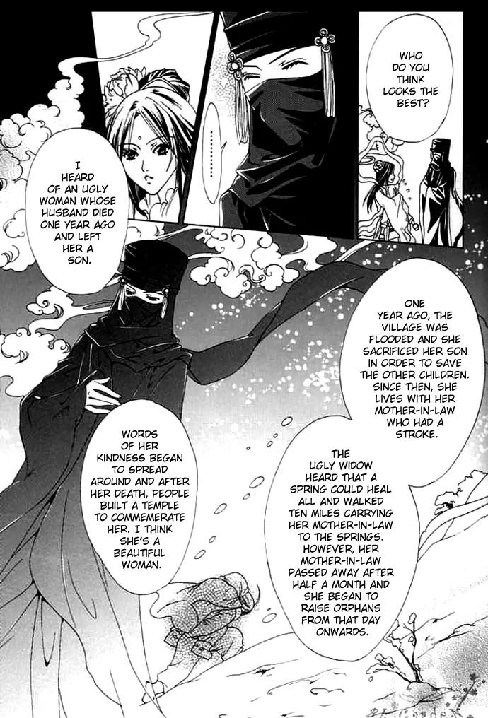 Luo Xue Cheng Bai Chapter 5 page 26 - Chapter 5