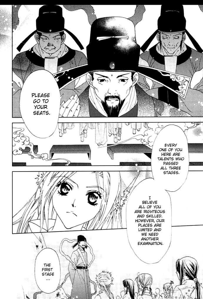 Luo Xue Cheng Bai Chapter 5 page 29 - Chapter 5