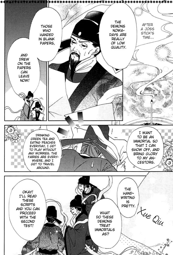 Luo Xue Cheng Bai Chapter 5 page 31 - Chapter 5