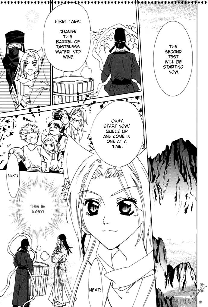 Luo Xue Cheng Bai Chapter 5 page 32 - Chapter 5