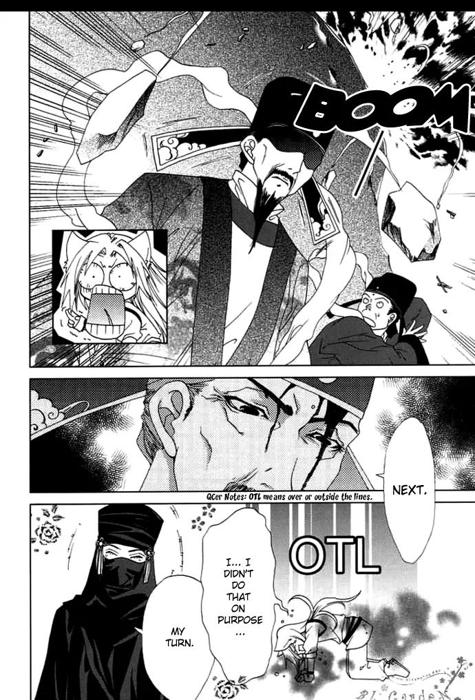 Luo Xue Cheng Bai Chapter 5 page 37 - Chapter 5