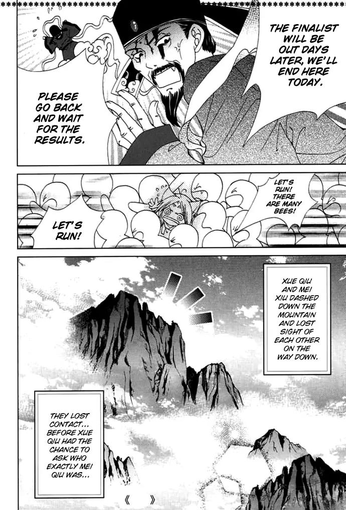 Luo Xue Cheng Bai Chapter 5 page 39 - Chapter 5