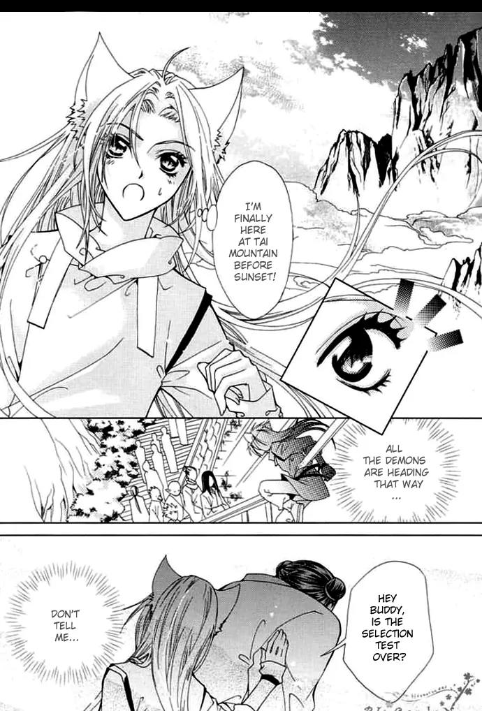 Luo Xue Cheng Bai Chapter 5 page 7 - Chapter 5