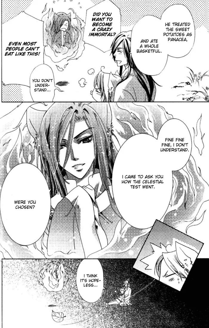 Luo Xue Cheng Bai Chapter 6 page 12 - Chapter 6