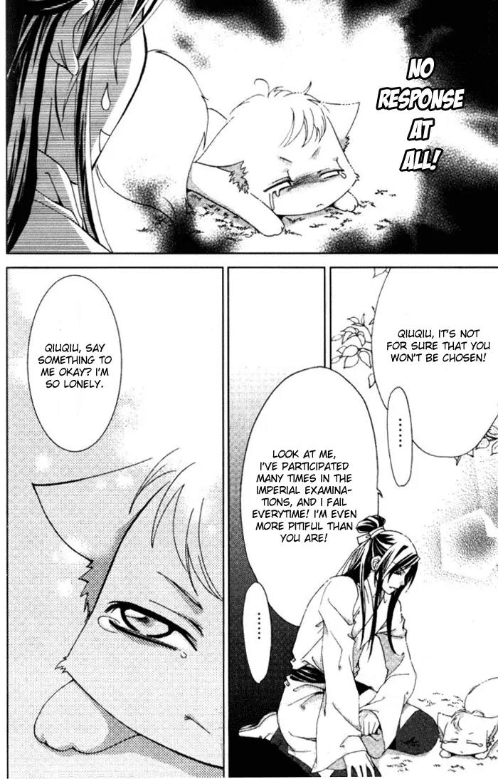 Luo Xue Cheng Bai Chapter 6 page 16 - Chapter 6