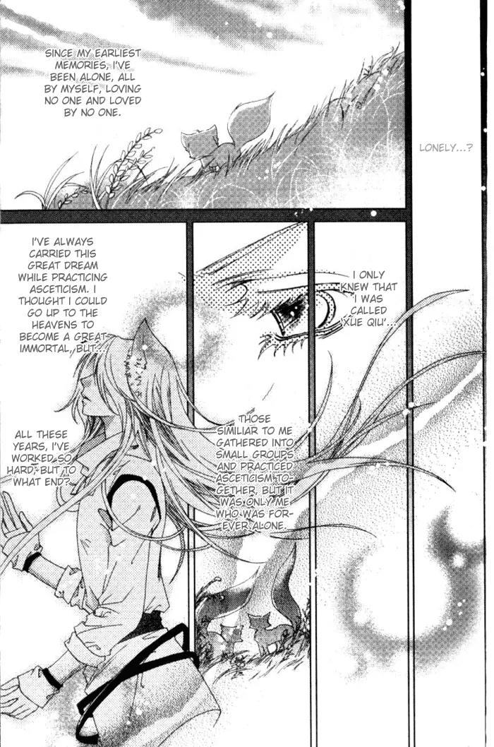 Luo Xue Cheng Bai Chapter 6 page 17 - Chapter 6