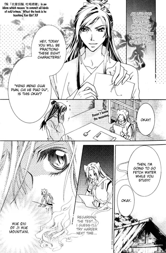 Luo Xue Cheng Bai Chapter 6 page 25 - Chapter 6