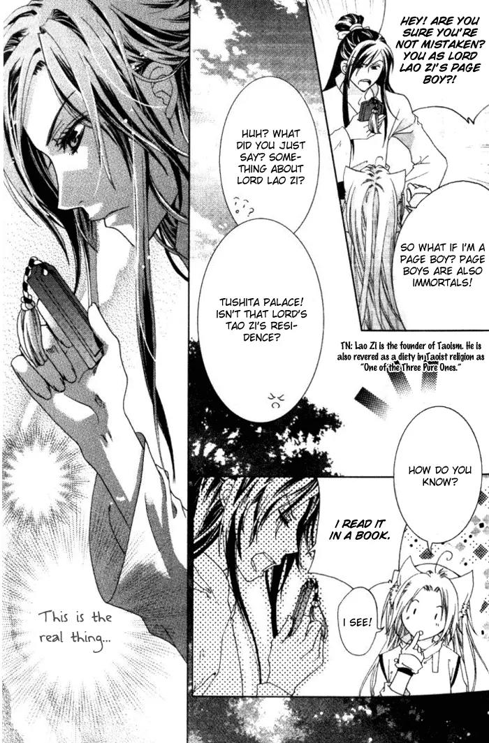 Luo Xue Cheng Bai Chapter 6 page 27 - Chapter 6