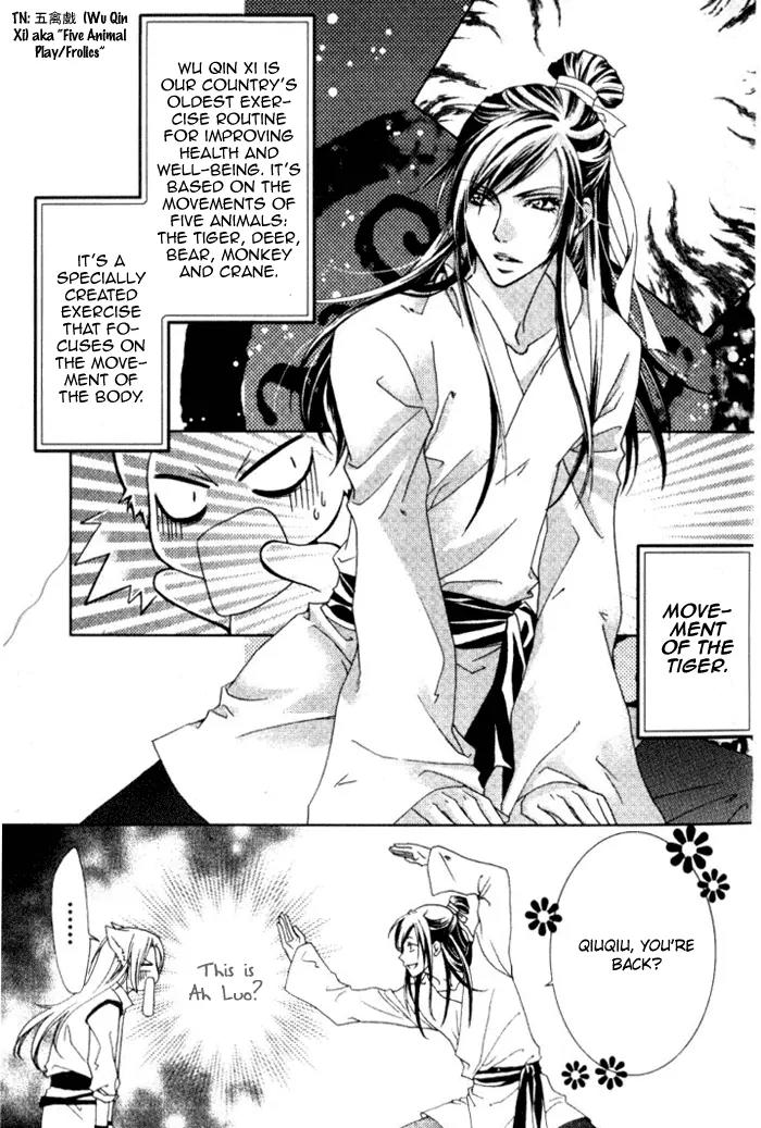 Luo Xue Cheng Bai Chapter 6 page 5 - Chapter 6