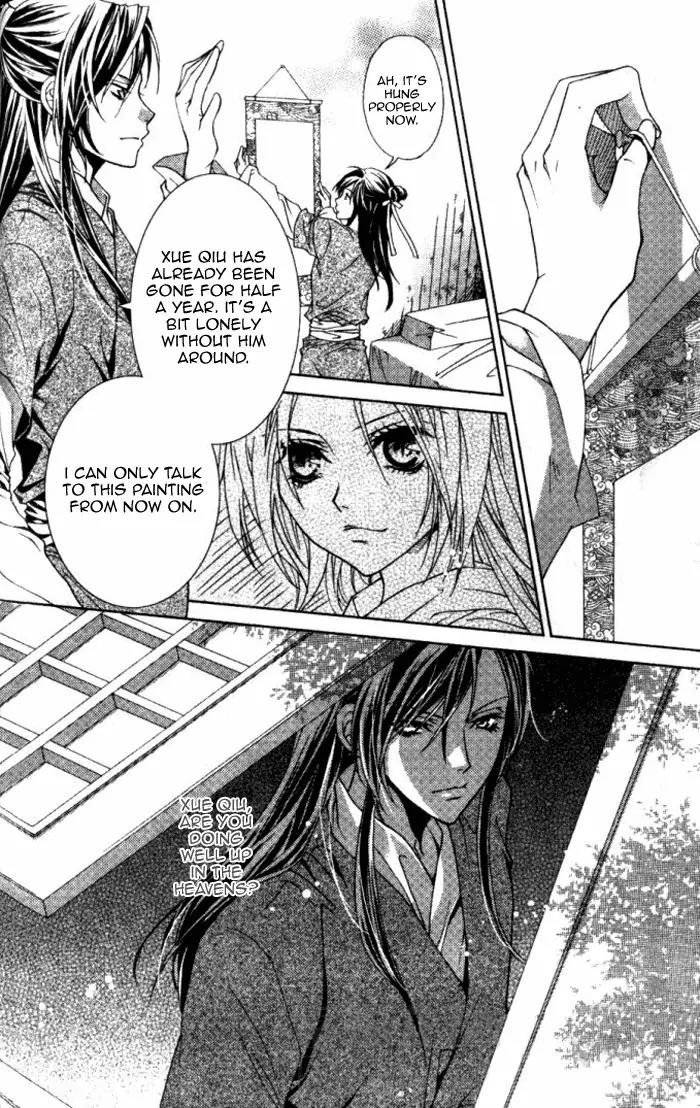 Luo Xue Cheng Bai Chapter 7 page 11 - Chapter 7