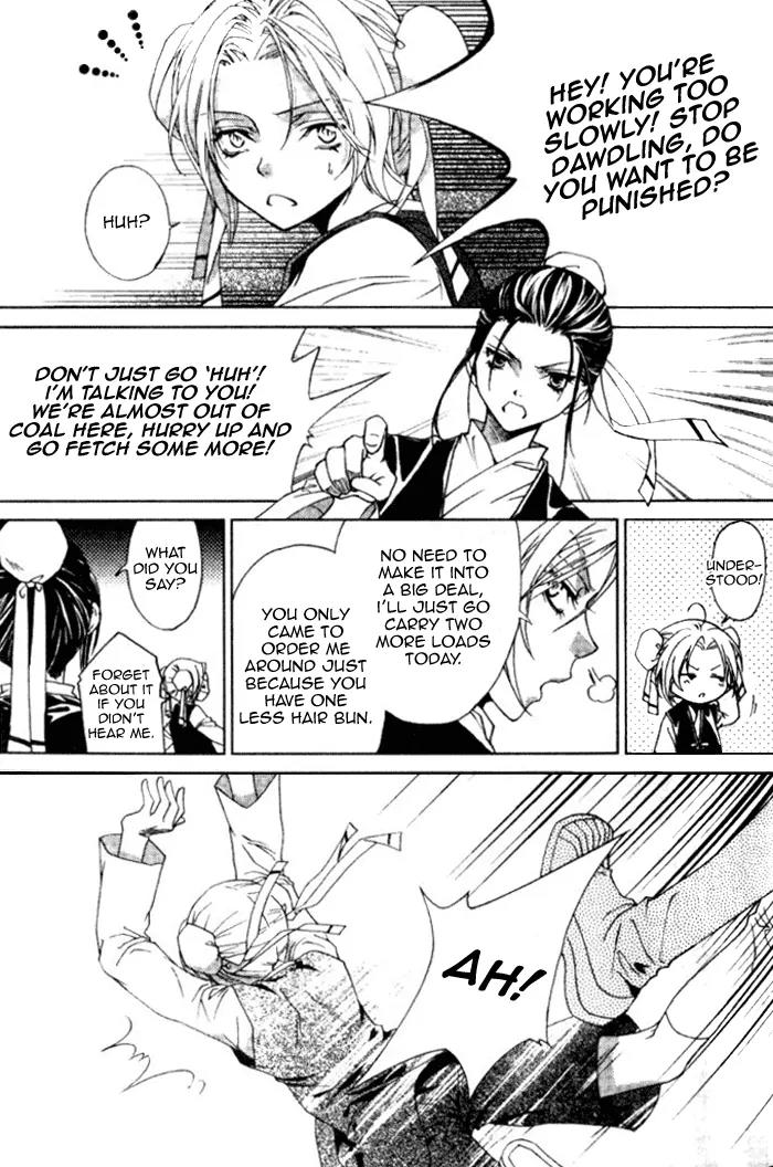 Luo Xue Cheng Bai Chapter 7 page 12 - Chapter 7