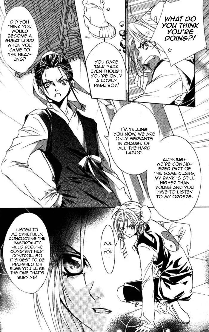 Luo Xue Cheng Bai Chapter 7 page 13 - Chapter 7