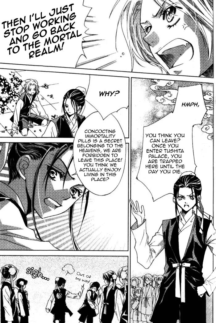 Luo Xue Cheng Bai Chapter 7 page 14 - Chapter 7