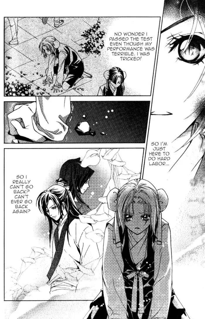 Luo Xue Cheng Bai Chapter 7 page 15 - Chapter 7