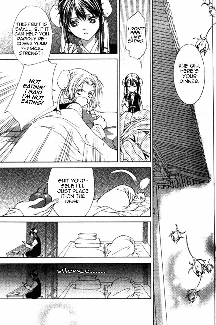 Luo Xue Cheng Bai Chapter 7 page 16 - Chapter 7