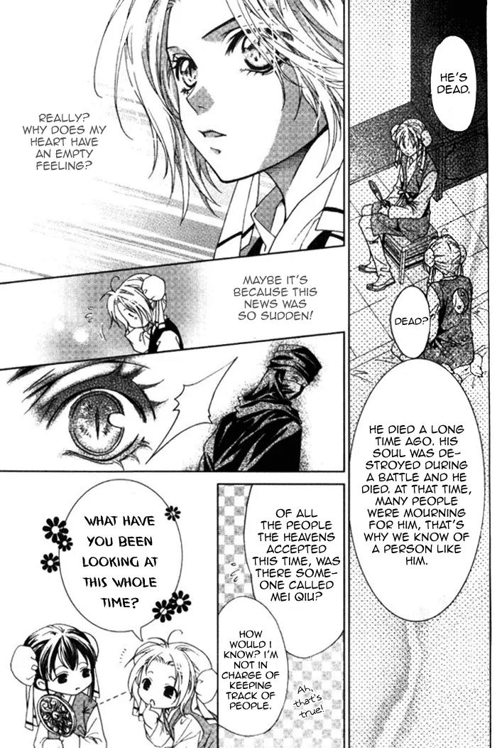 Luo Xue Cheng Bai Chapter 7 page 18 - Chapter 7