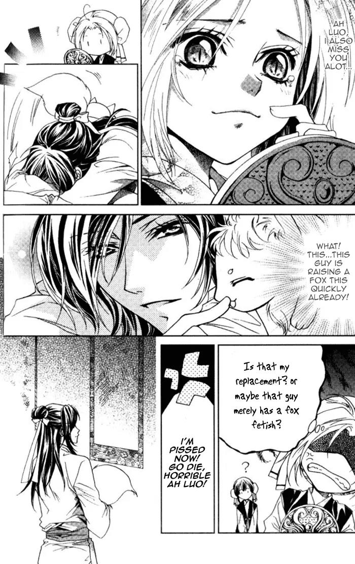 Luo Xue Cheng Bai Chapter 7 page 21 - Chapter 7