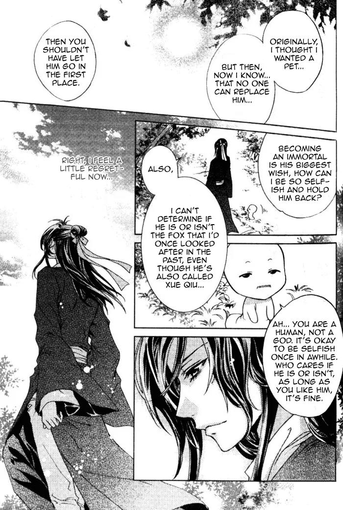 Luo Xue Cheng Bai Chapter 7 page 24 - Chapter 7