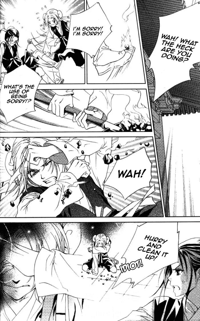 Luo Xue Cheng Bai Chapter 7 page 25 - Chapter 7