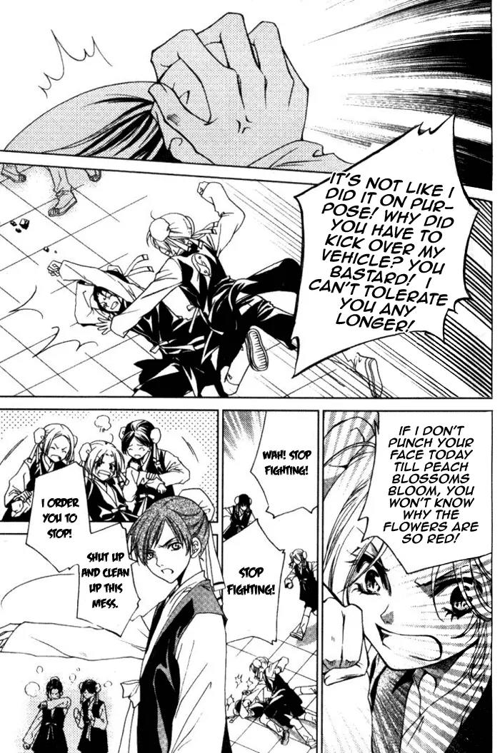 Luo Xue Cheng Bai Chapter 7 page 26 - Chapter 7