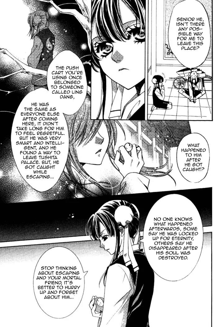 Luo Xue Cheng Bai Chapter 7 page 28 - Chapter 7