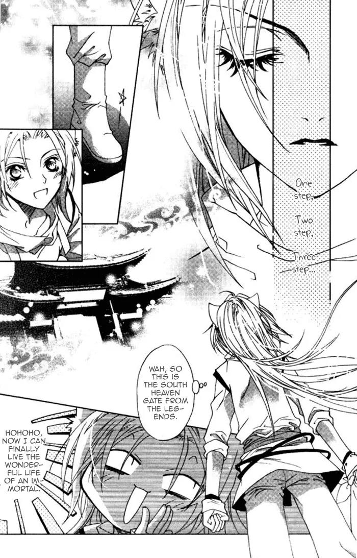 Luo Xue Cheng Bai Chapter 7 page 3 - Chapter 7